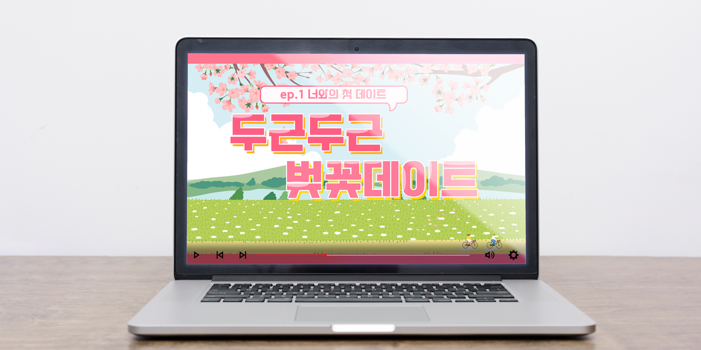 210 개성시대 사용 예시