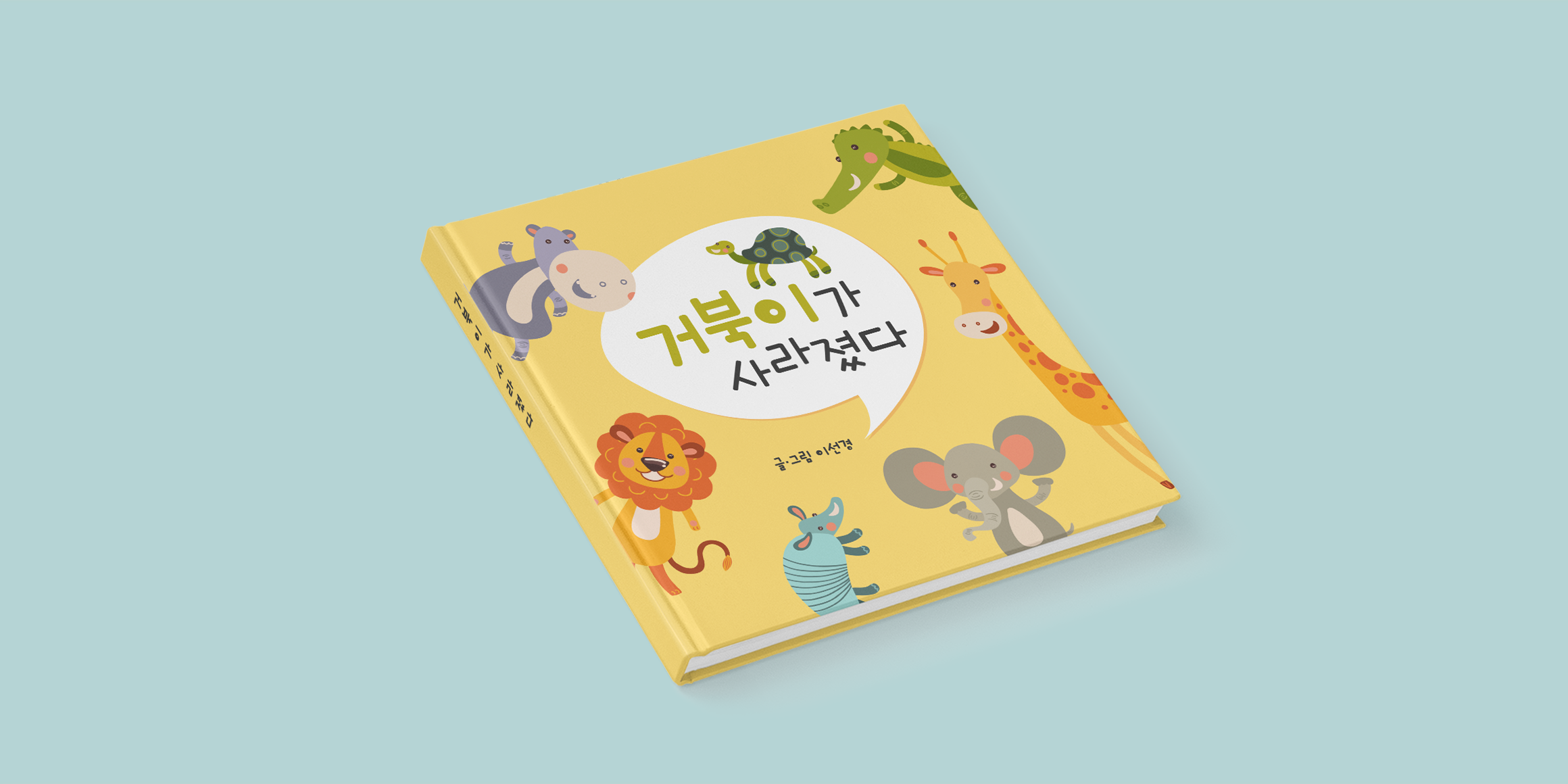 210 구름사탕 사용 예시