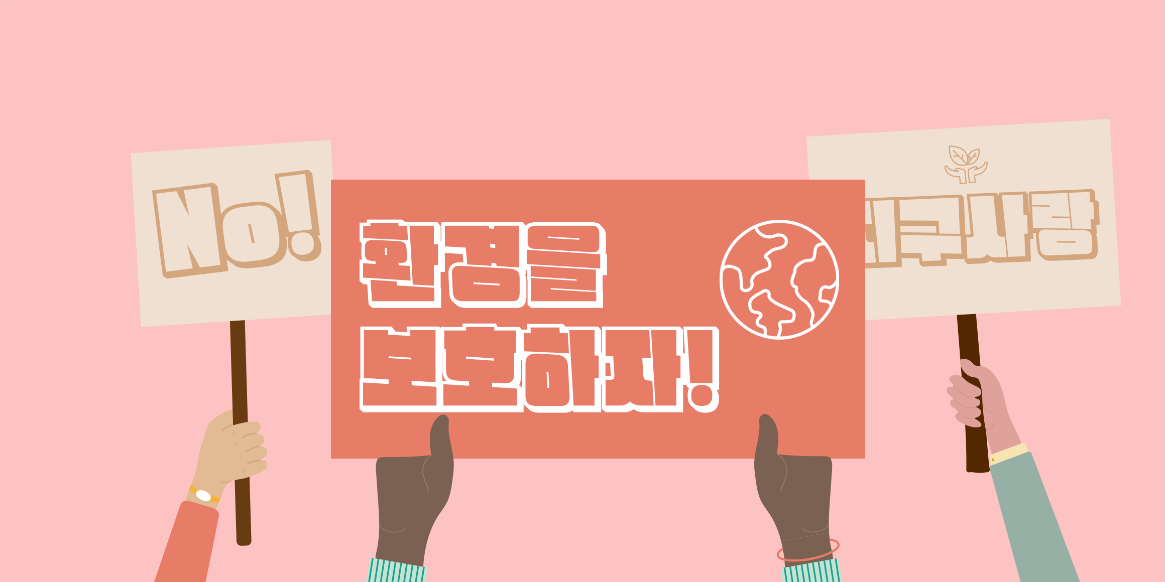 210 헤비레인 사용 예시