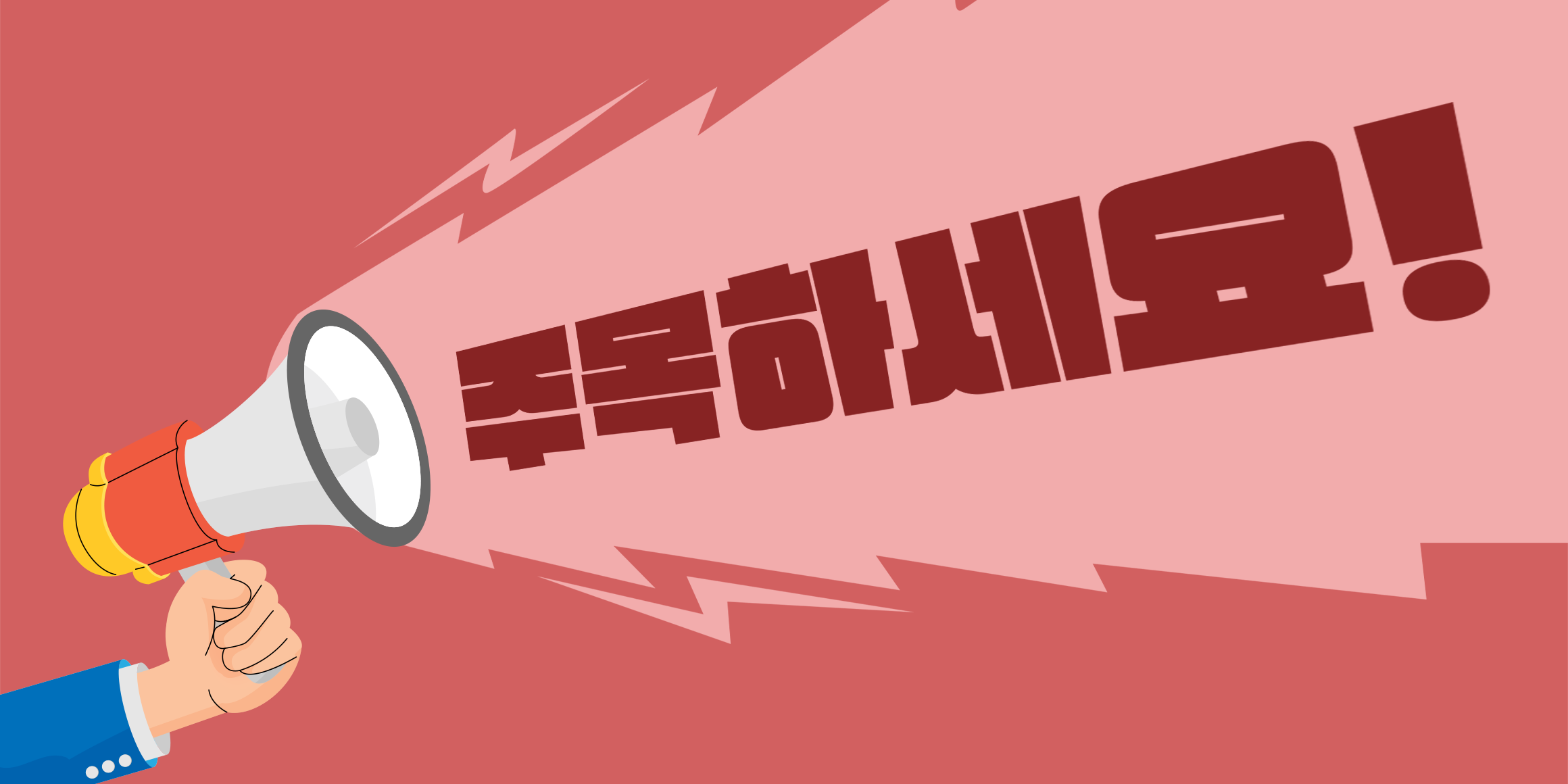 210 헤비레인 사용 예시