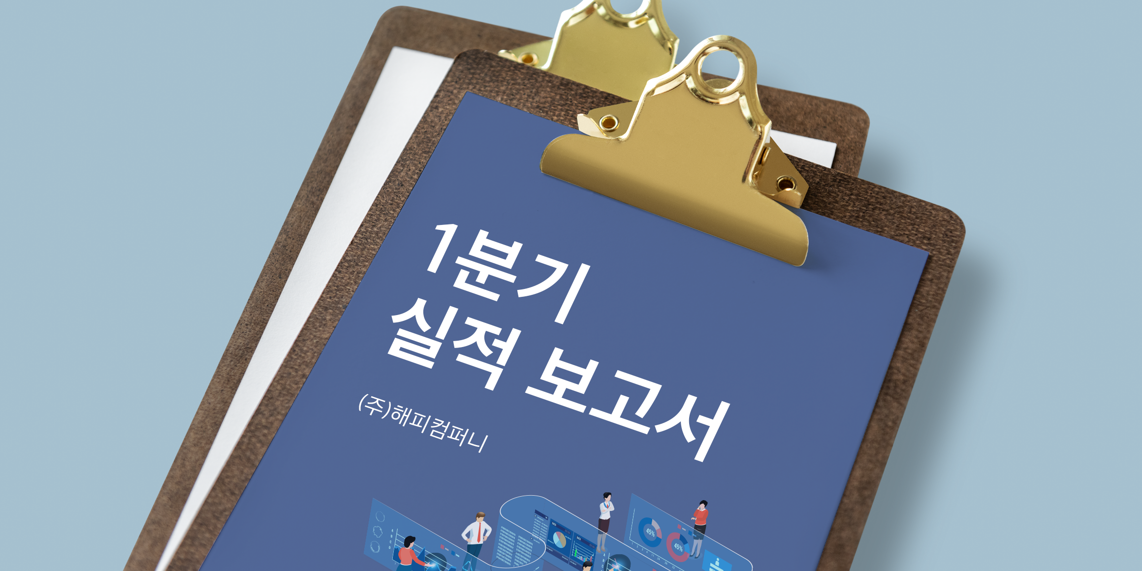 210 마루고딕 사용 예시