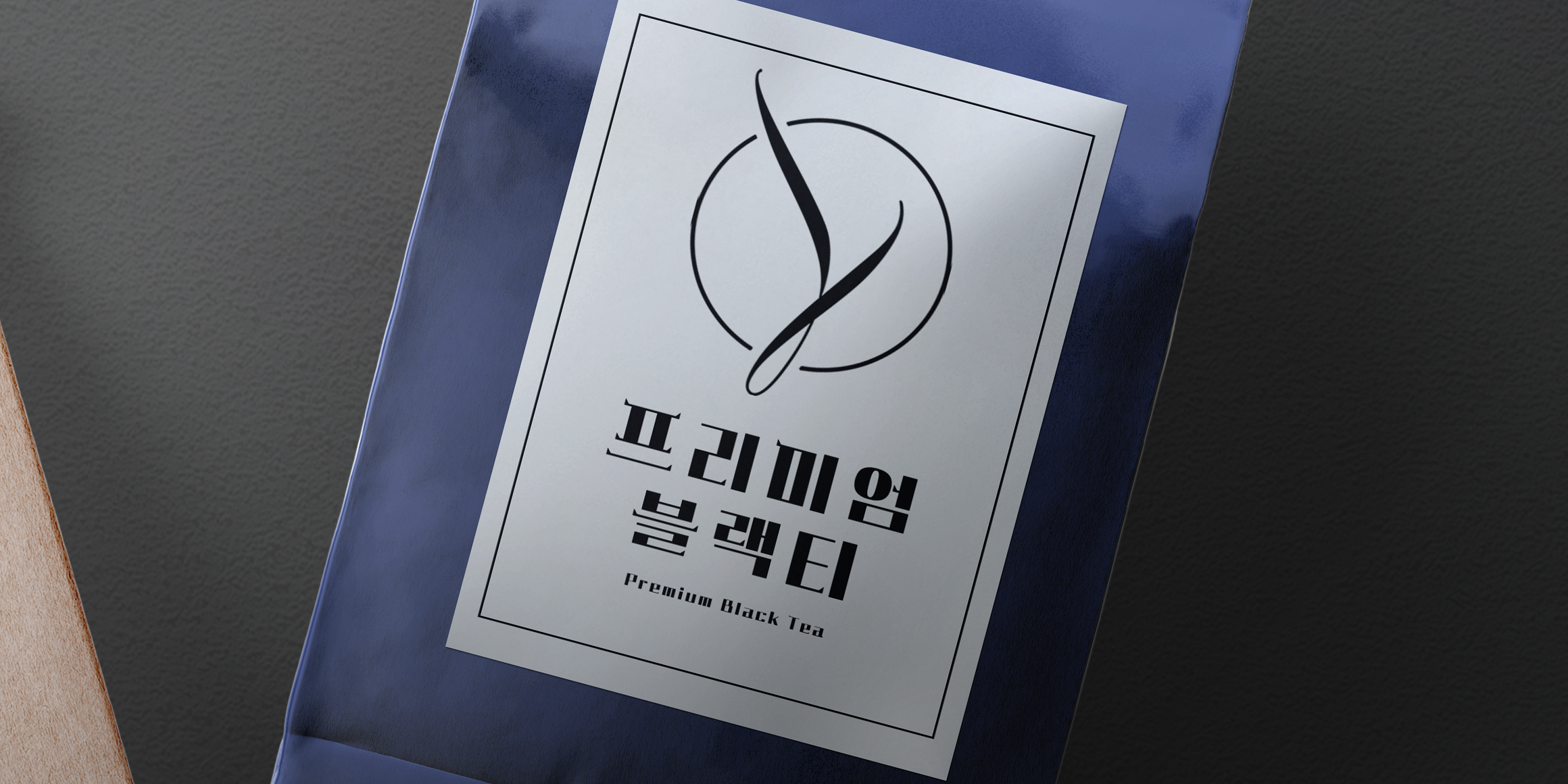210 미드나잇 사용 예시