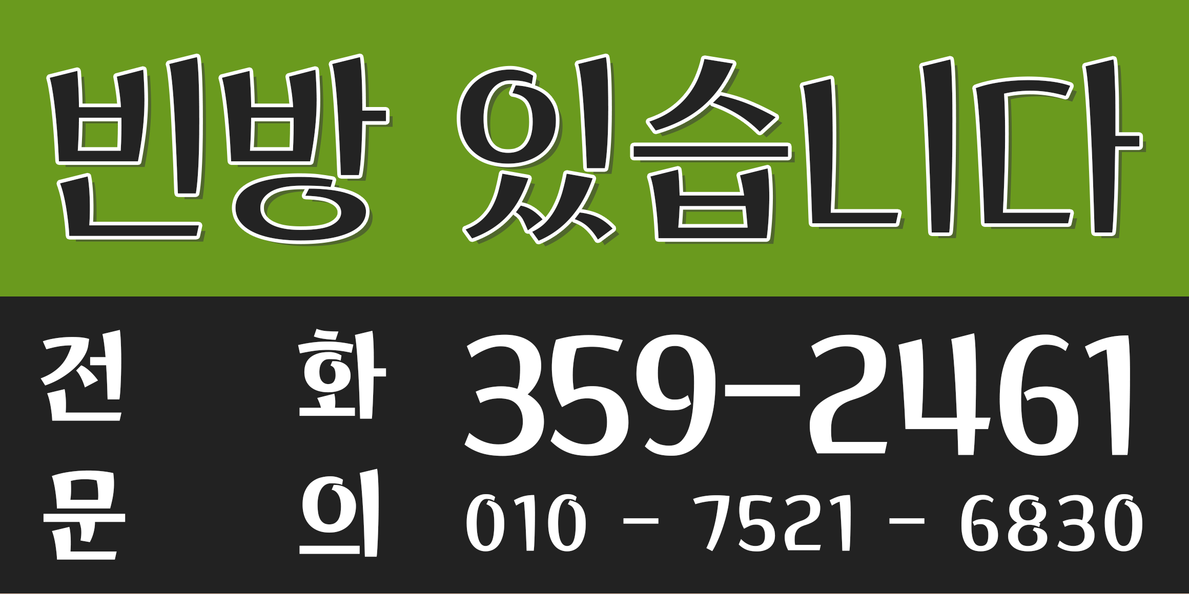 210 민들레 사용 예시