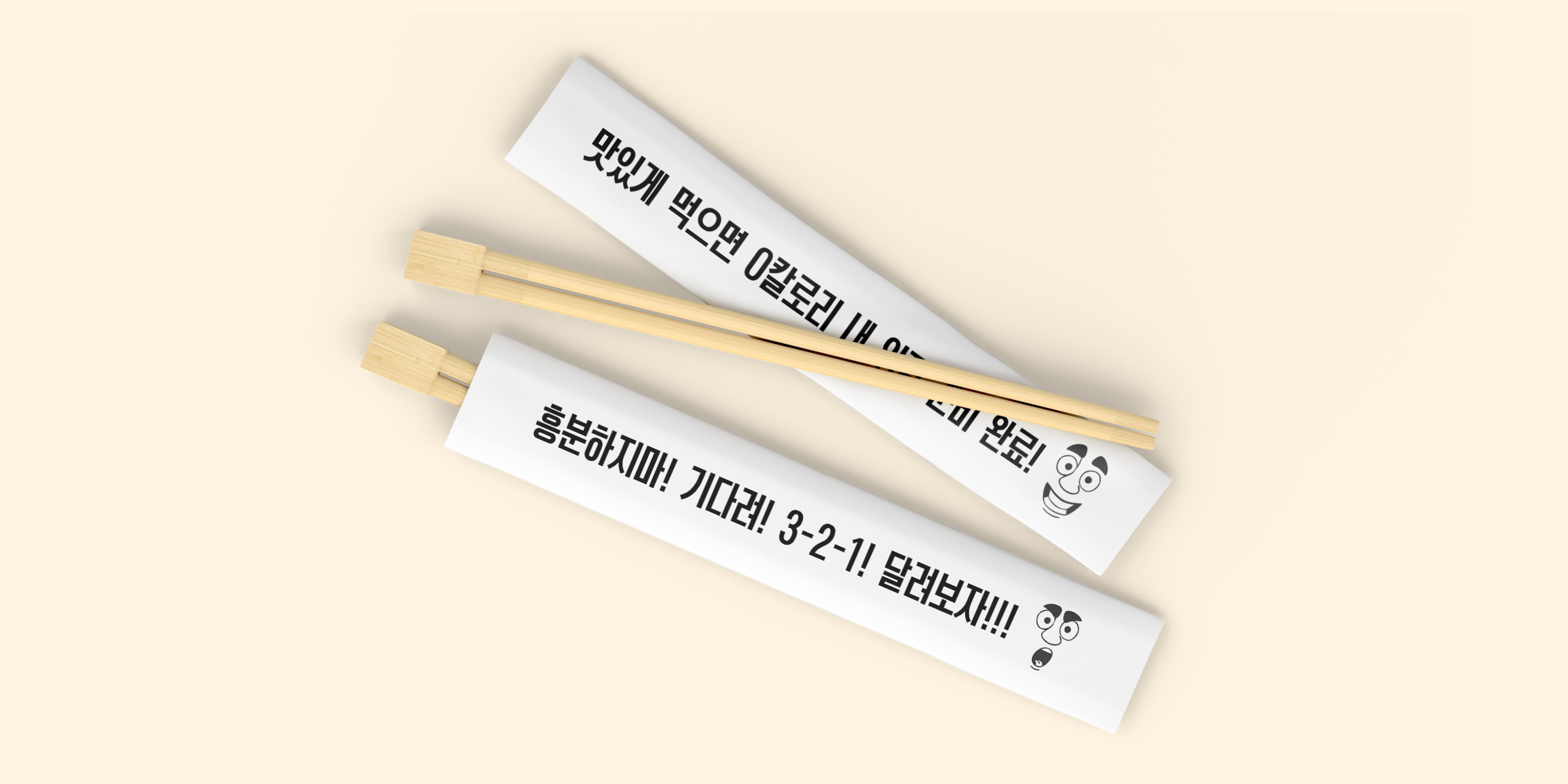 210 옴니고딕 Cond 사용 예시