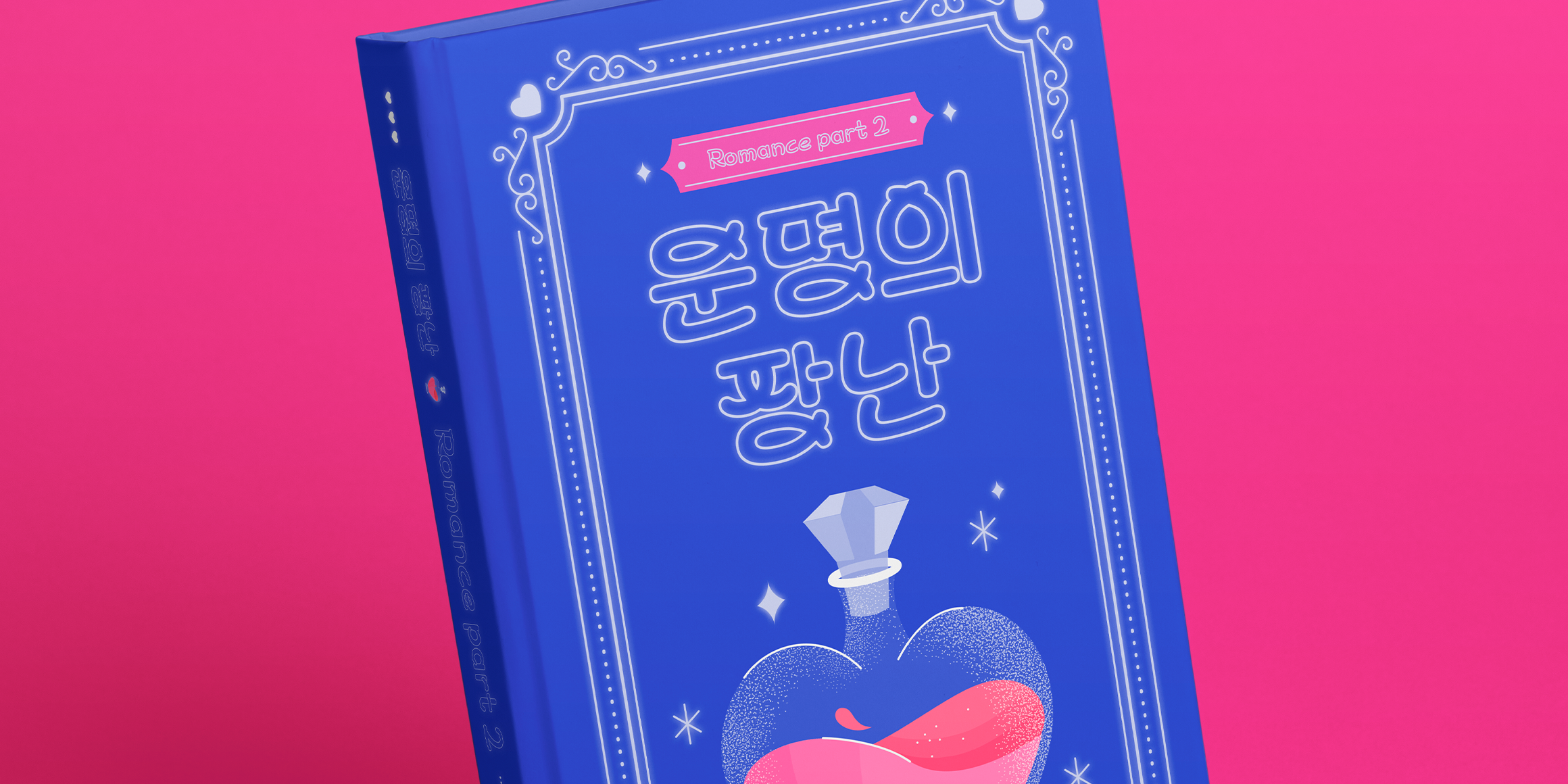210 쁘띠살롱 사용 예시