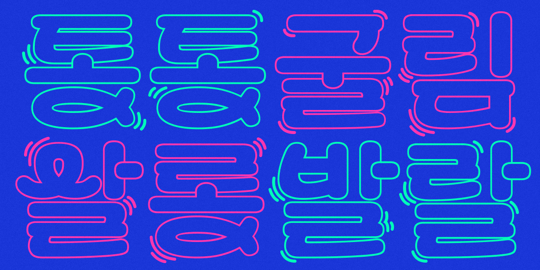 210 쁘띠살롱 사용 예시