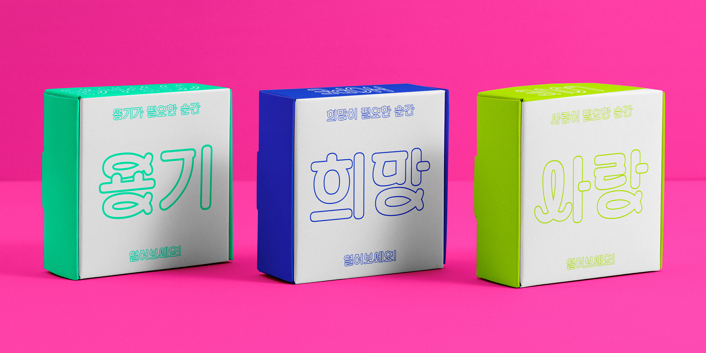 210 쁘띠살롱 사용 예시