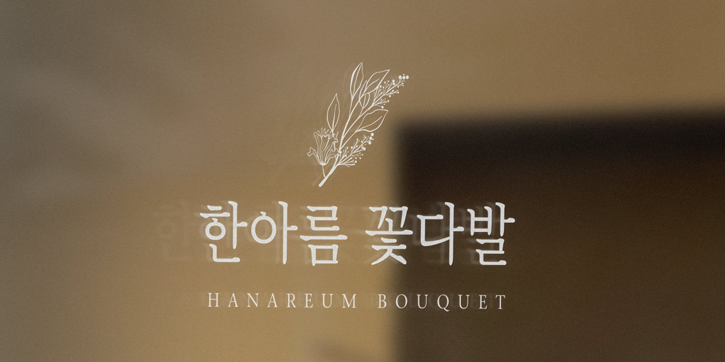 210 푸른명조 사용 예시