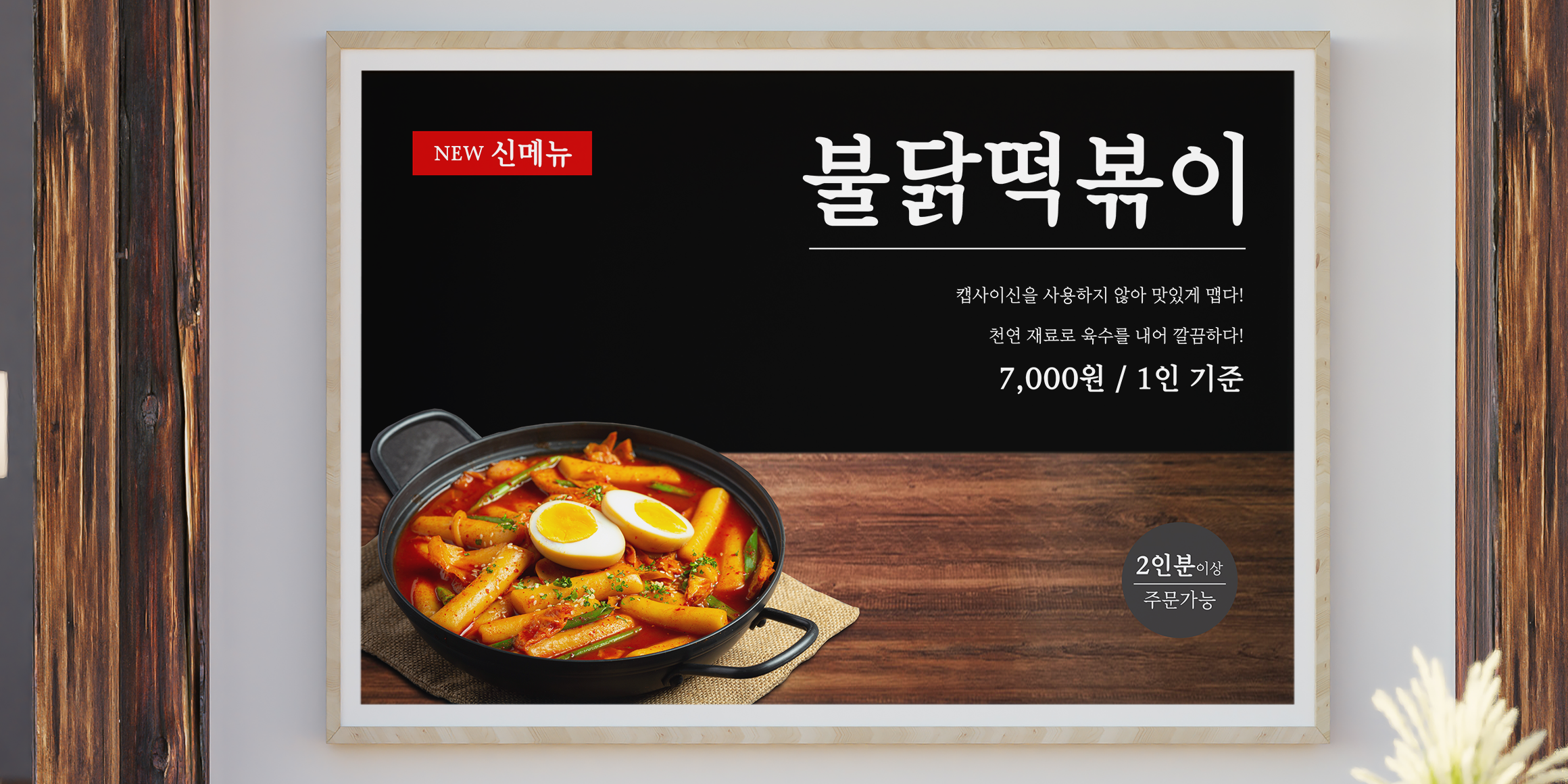 210 푸른명조 사용 예시