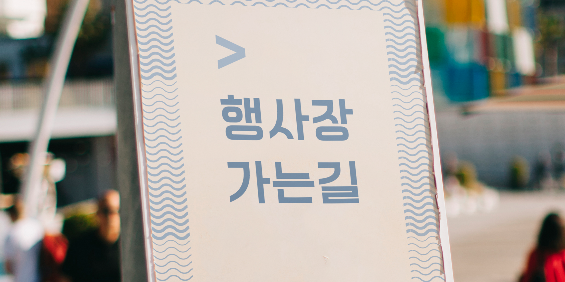 210 사춘기 사용 예시