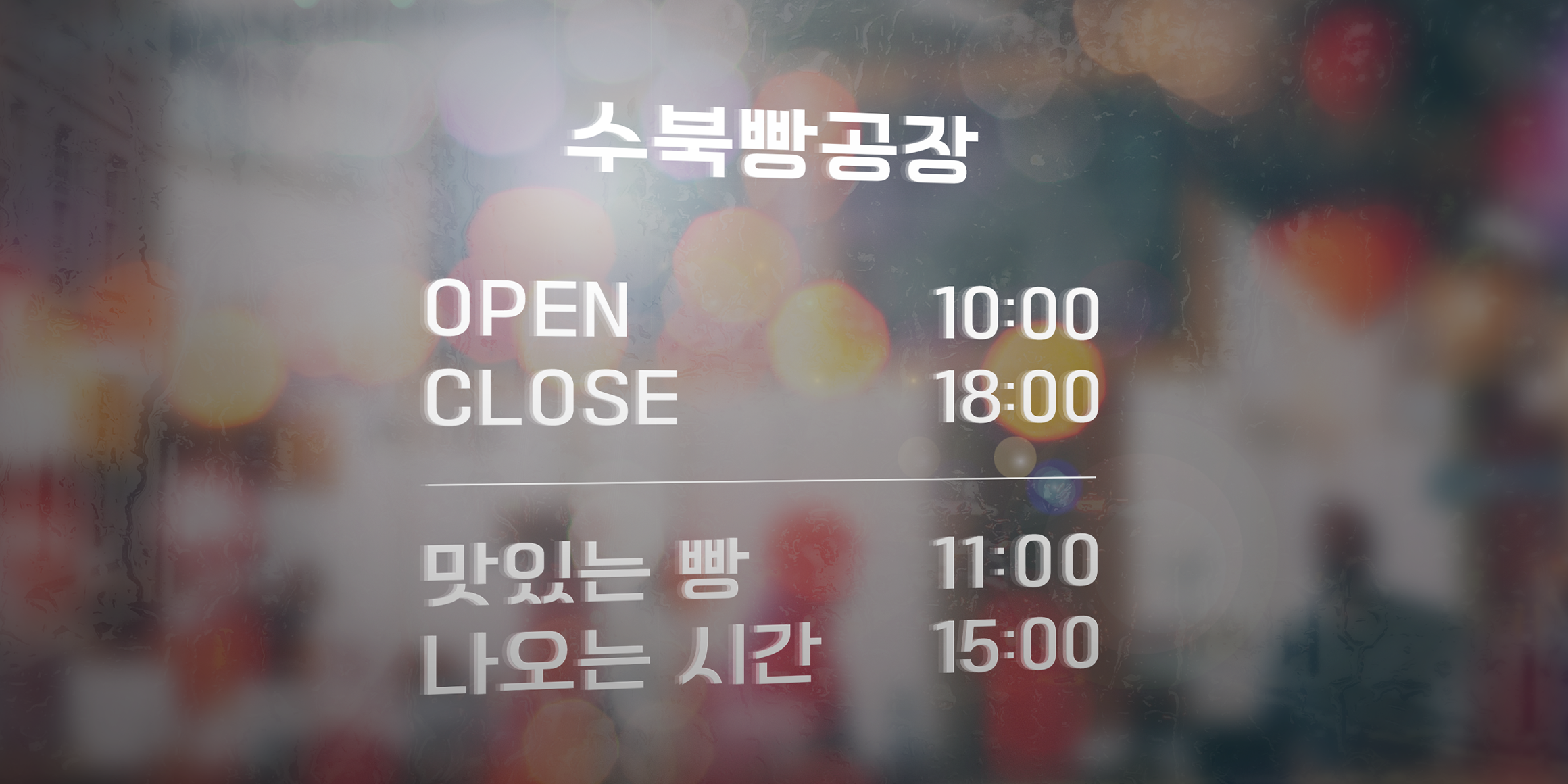 210 사춘기 사용 예시