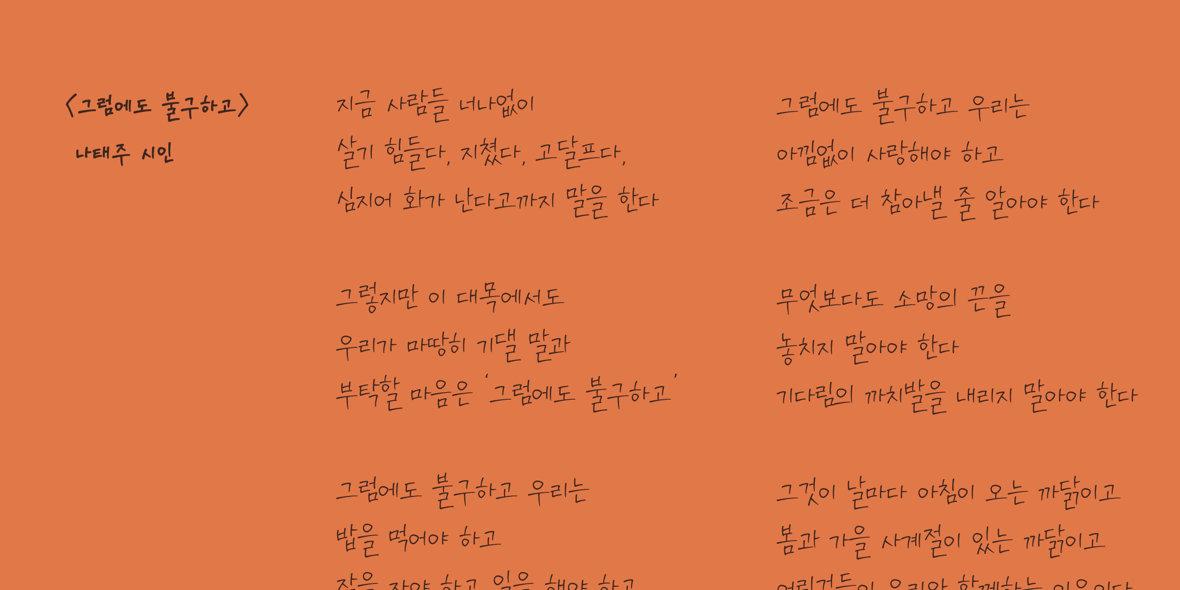 210 생각중 사용 예시