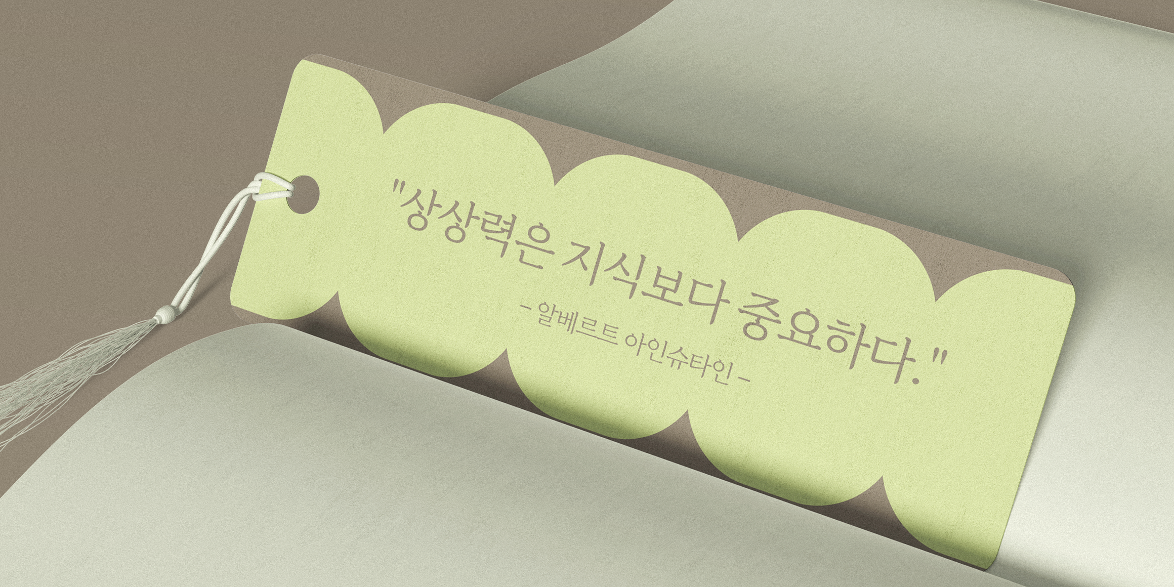 210 상상명조 사용 예시