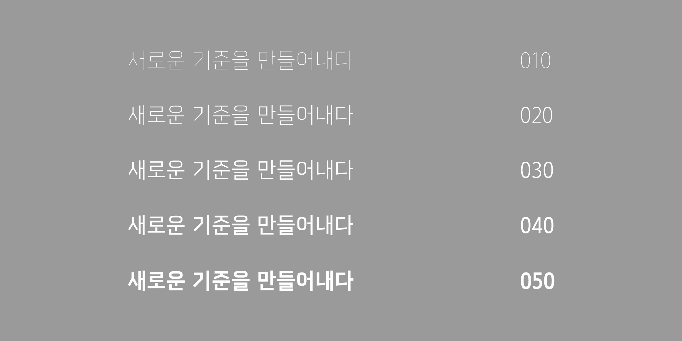 210 스탠다드 사용 예시