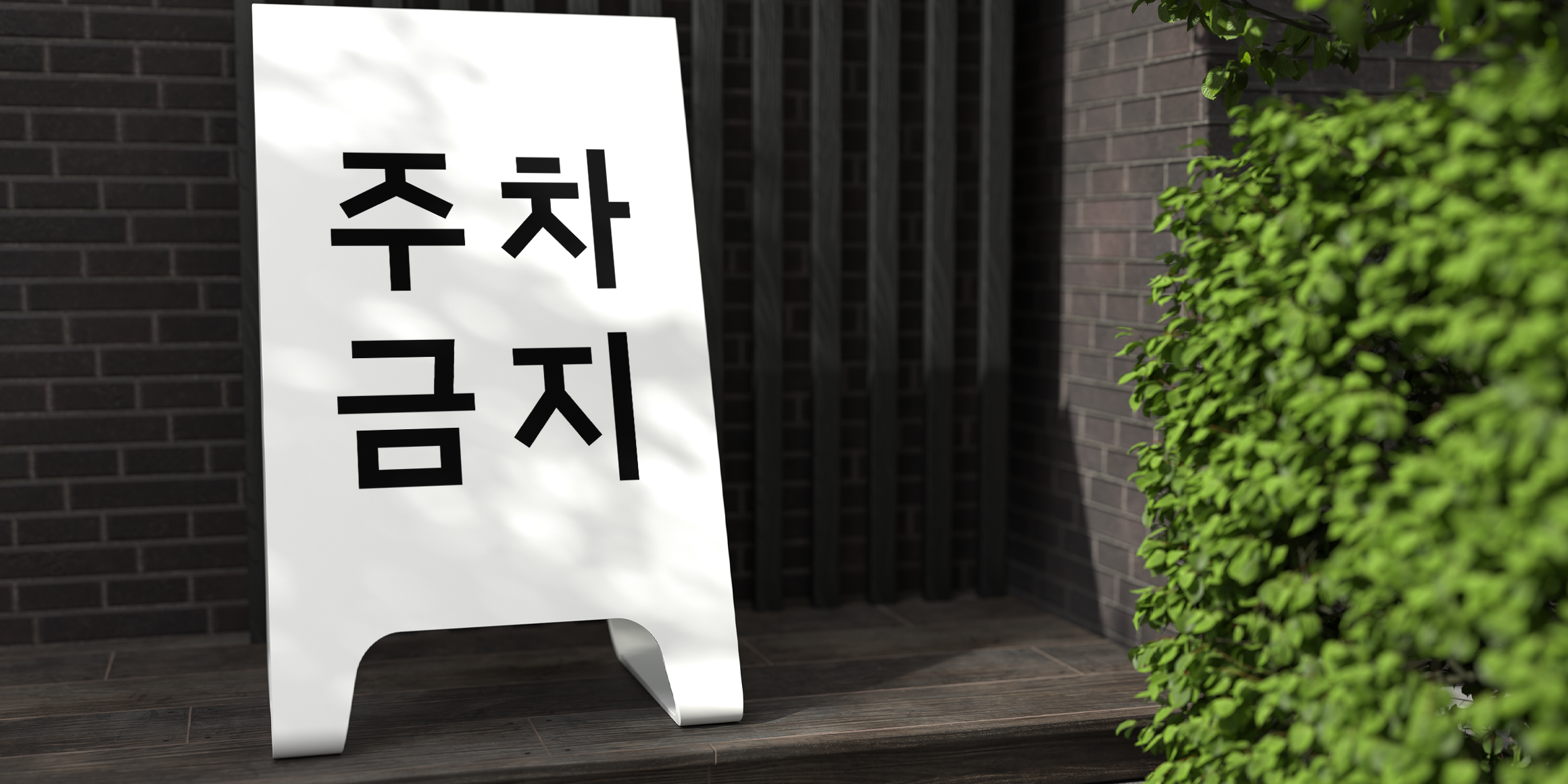 210 스탠다드 사용 예시