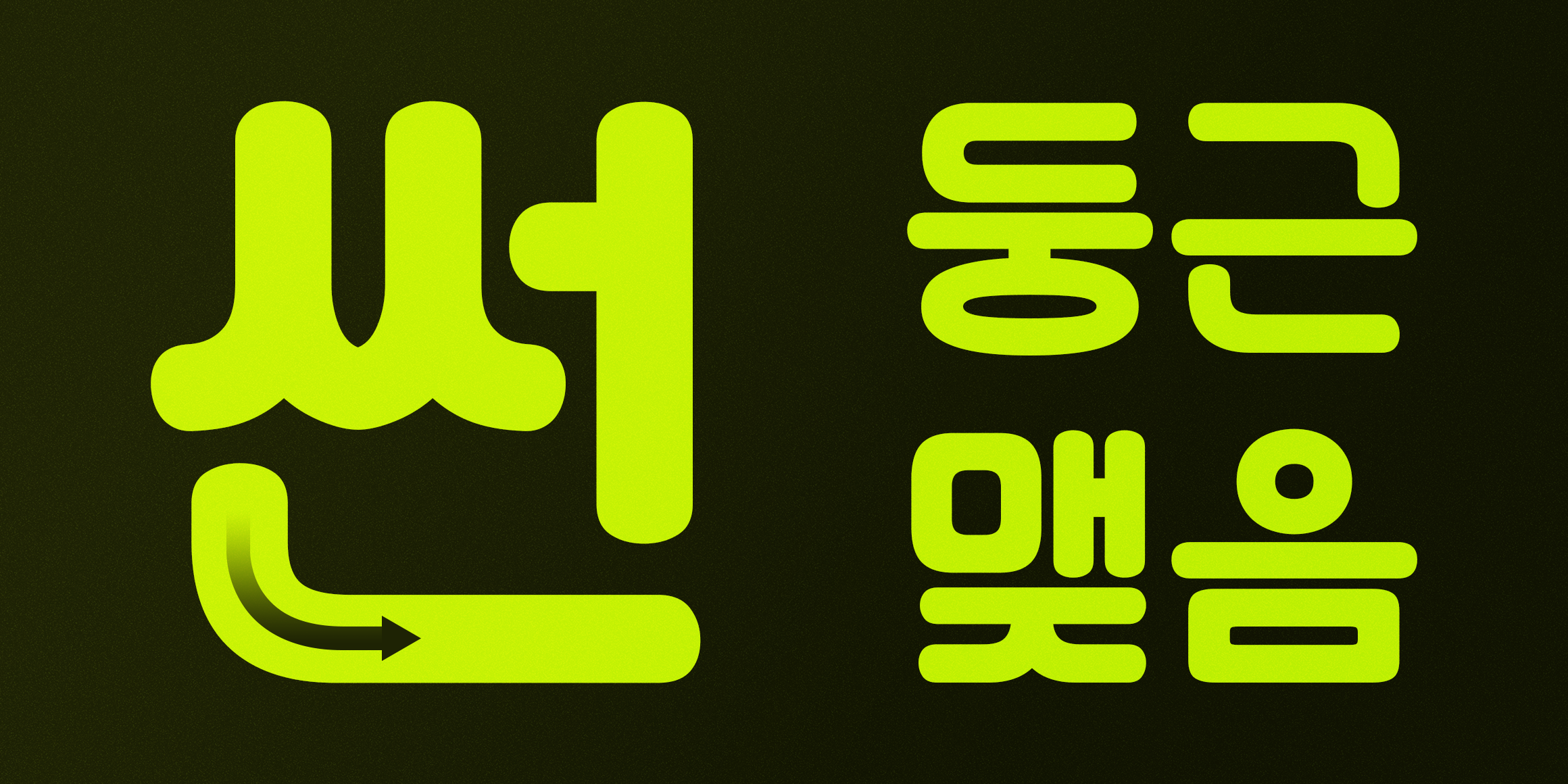 210 썬플라워 사용 예시