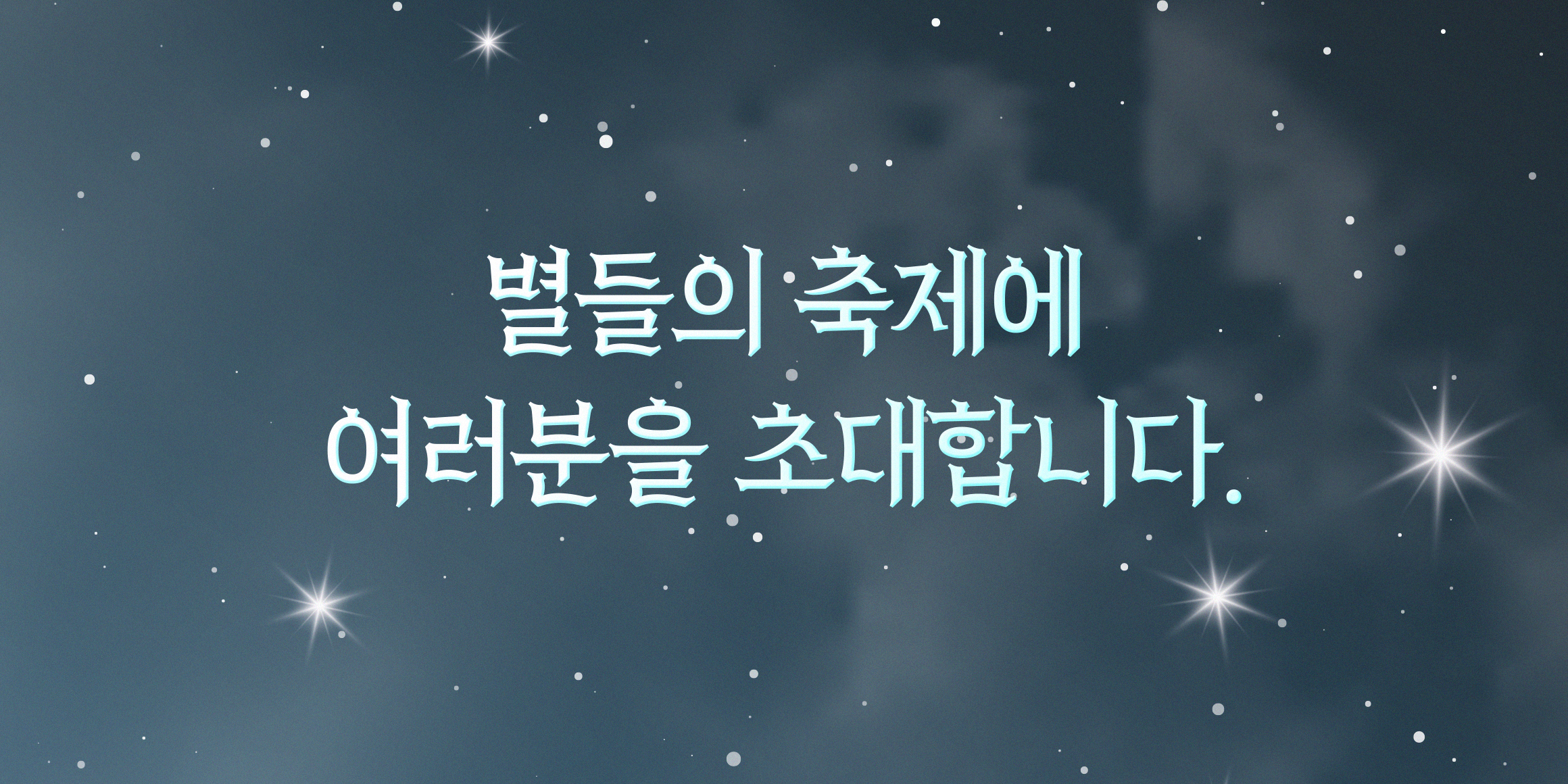 JTT 해상일지 사용 예시