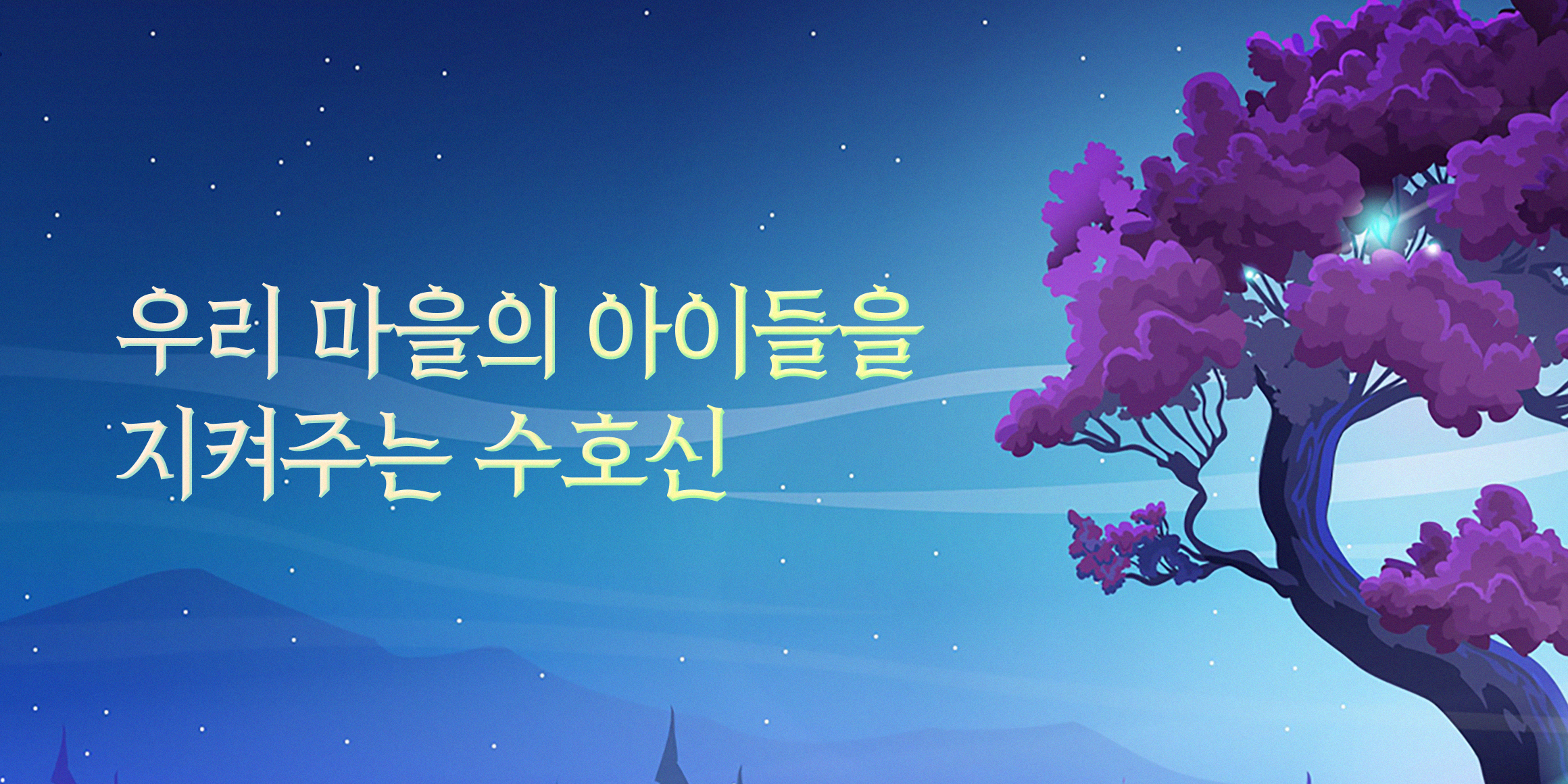 JTT 해상일지 사용 예시