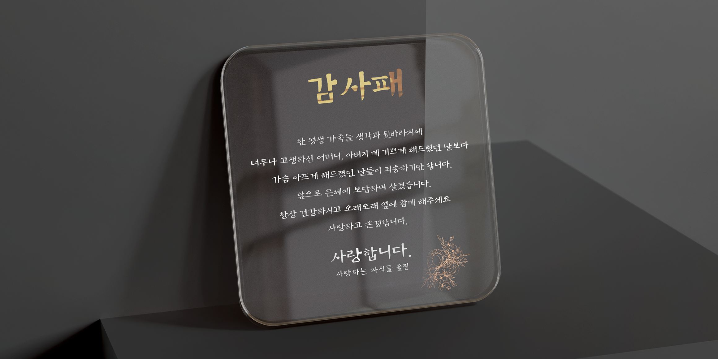ZW 화룡도 사용 예시