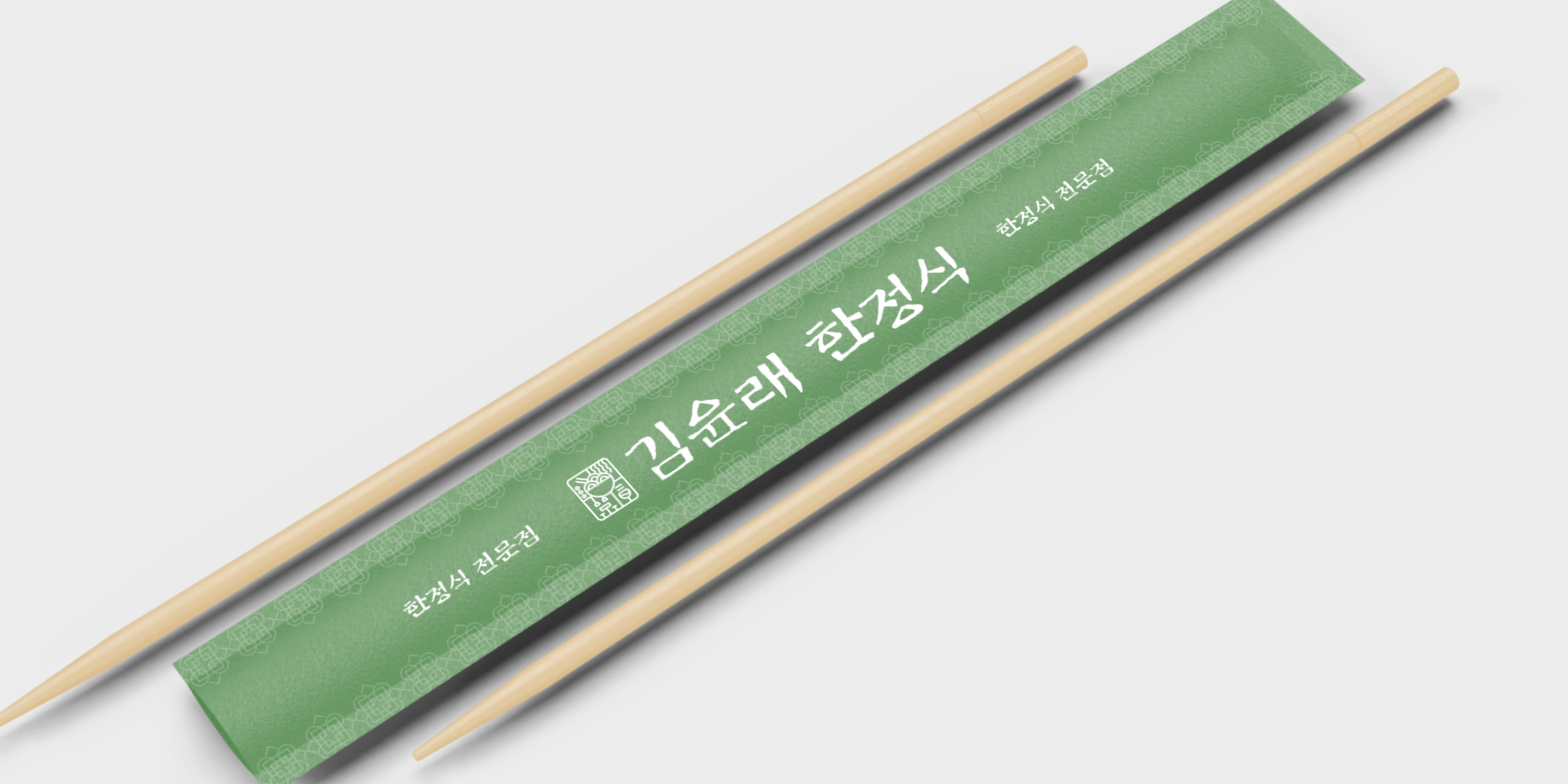 ZW 심청전 사용 예시