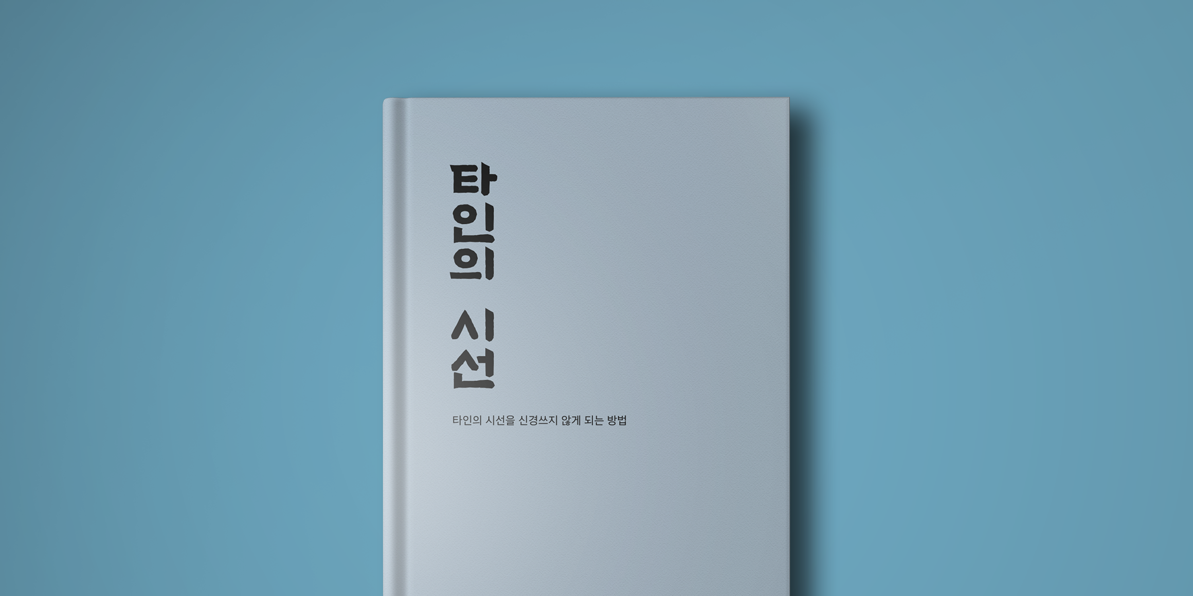 ZW 월인석보 사용 예시