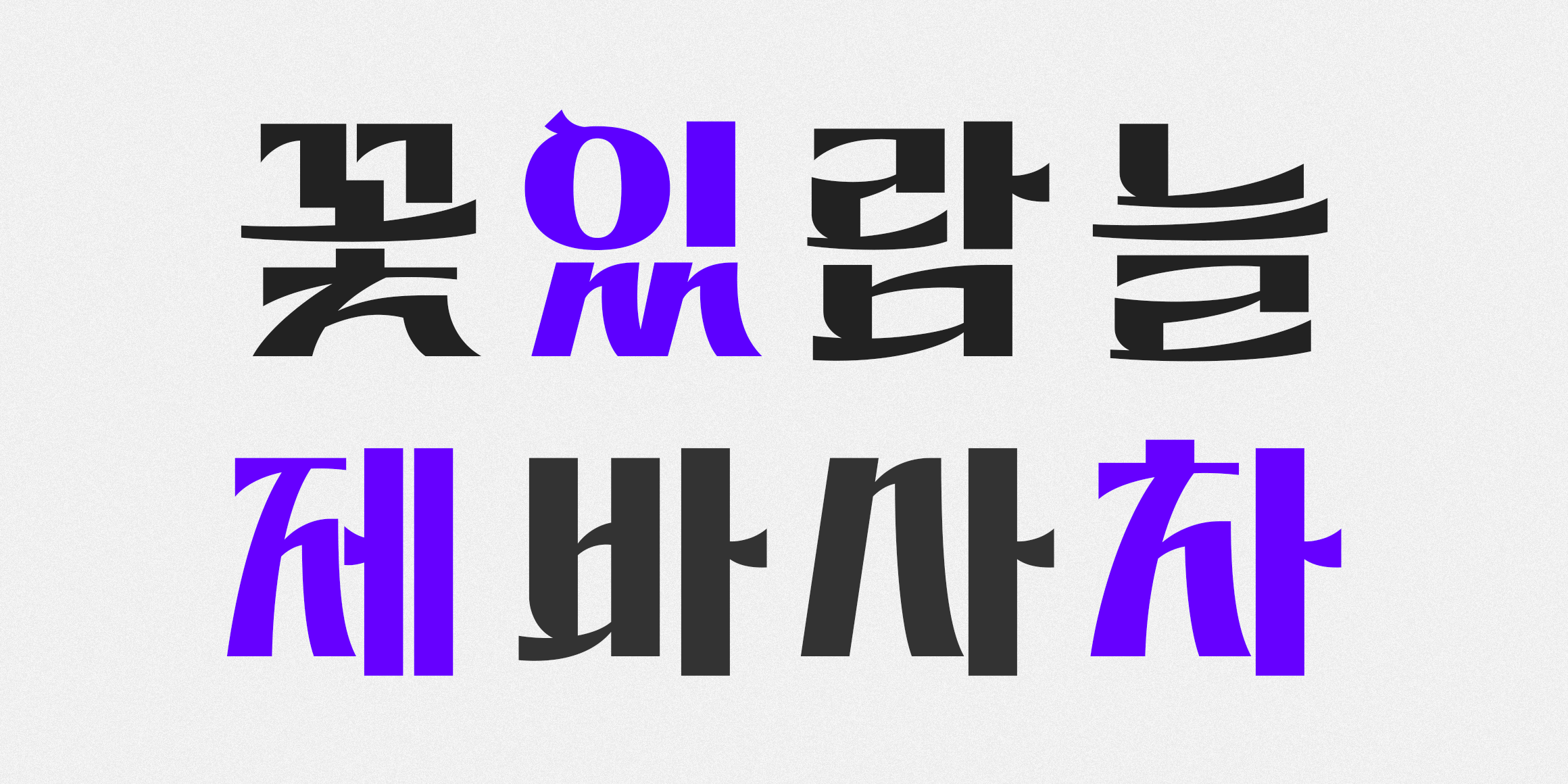 210 바닷바람 사용 예시