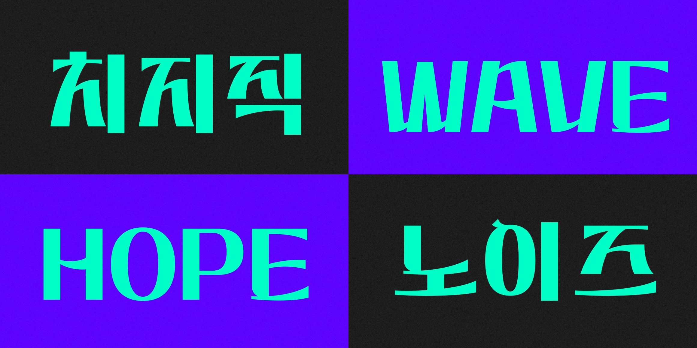 210 바닷바람 사용 예시