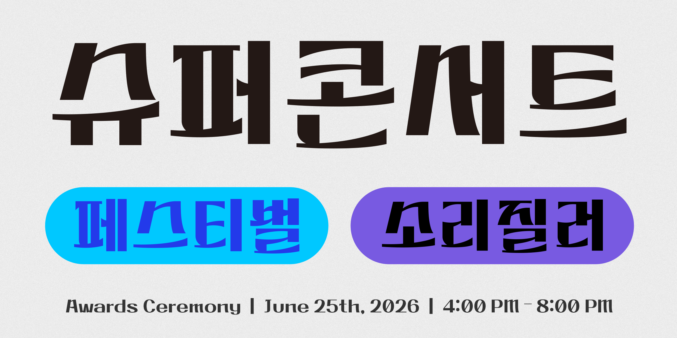 210 바닷바람 사용 예시