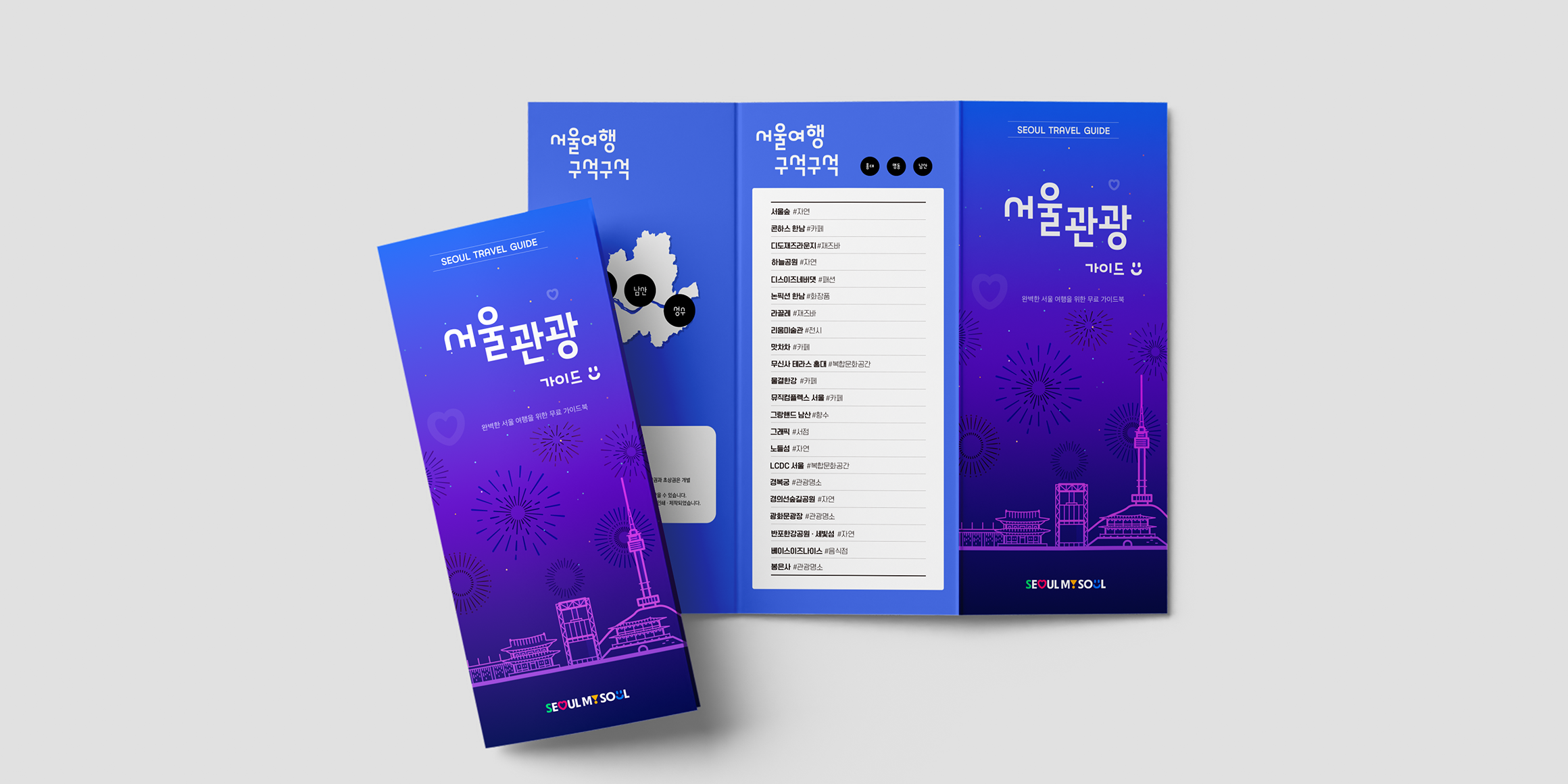 210 맑음고딕 사용 예시